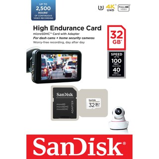 ภาพขนาดย่อของภาพหน้าปกสินค้าSanDisk High Endurance MicroSD Card ขนาดความจุ 32 / 64 / 128 GB สำหรับกล้องติดรถยนต์และกล้องวงจรปิด สินค้าใหม่ของแท้ มีป จากร้าน robirdskiebbravo บน Shopee ภาพที่ 1