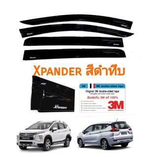 กันสาด​ xpander​ สีดำ