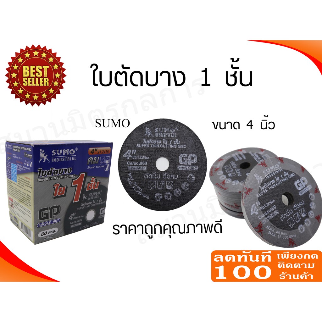 CDS449