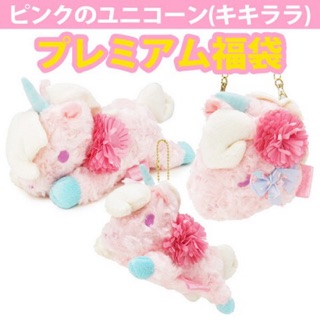 แท้ 100% จากญี่ปุ่น ตุ๊กตา ซานริโอ้ ลิตเติ้ล ทวิน สตาร์ ม้ายูนิคอร์น Sanrio Little Twin Stars Unicorn Toy ครบเซ็ต 3 ชิ้น