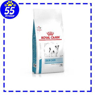 Royal canin vet Skin Care Small Dog 2 kg อาหารสำหรับสุนัขบำรุงขน เม็ดเล็ก