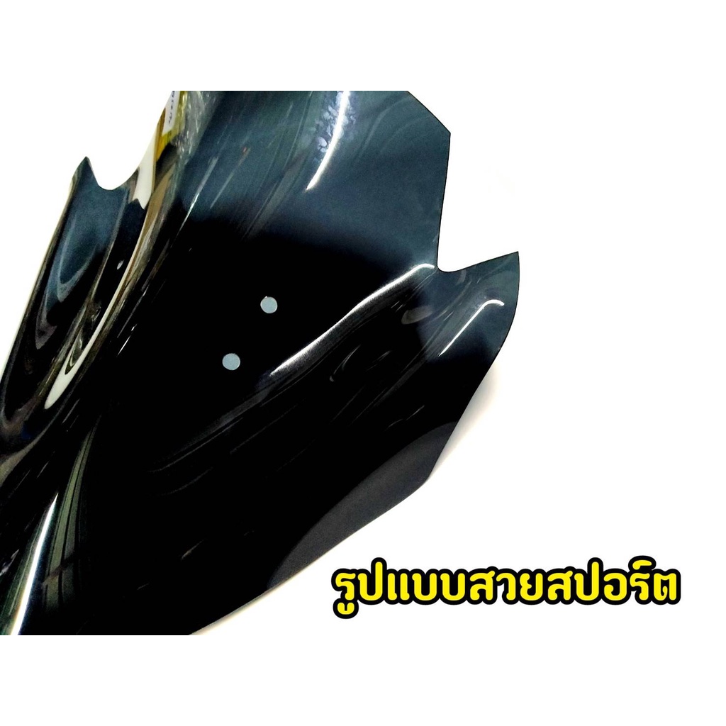 เเตกหักเครมฟรี-ชิวหน้ารถมอเตอร์ไซค์-er6n