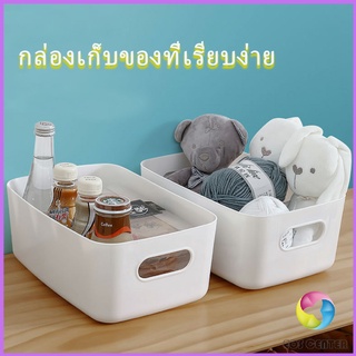 Eos Center กล่องพลาสติก ""สไตล์ยุโรป"" กล่องเก็บของพลาส กล่องขนาดเล็ก Storage Box