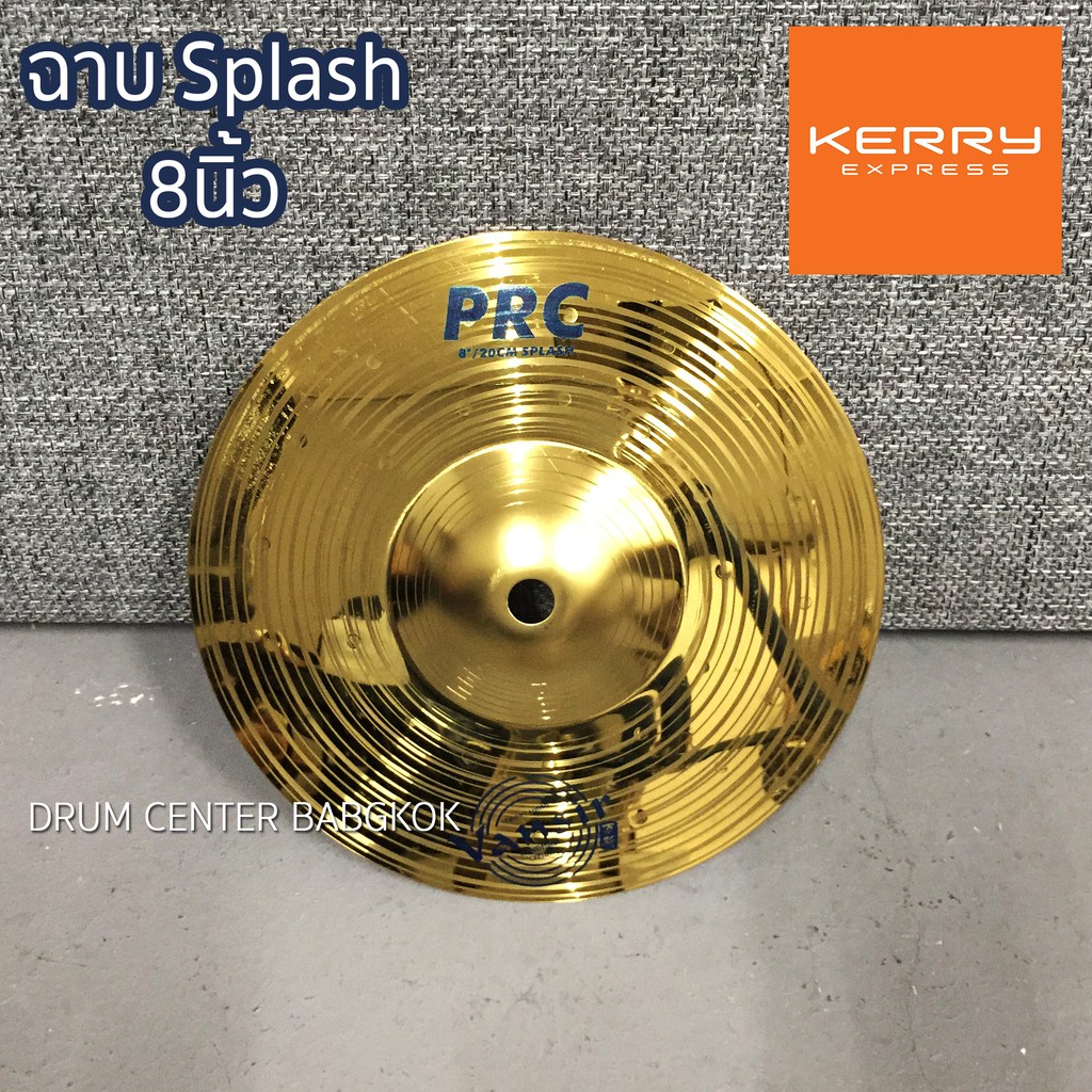 vansir-ฉาบ-splash-ขนาด-8-นิ้ว-รุ่น-prc