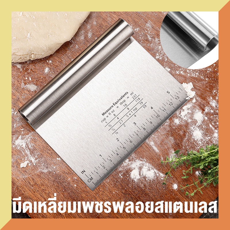 เครื่องตัดแป้ง-เครื่องตัดก๋วยเตี๋ยว-สแตนเลส-พร้อมสเกลวัดขนาดแป้ง-ขนาด15-20และ22cm