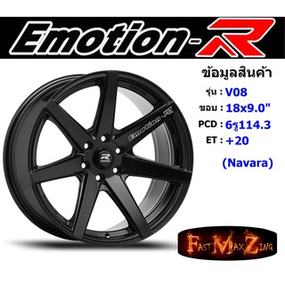 EmotionR Wheel V08 ขอบ 18x9.0