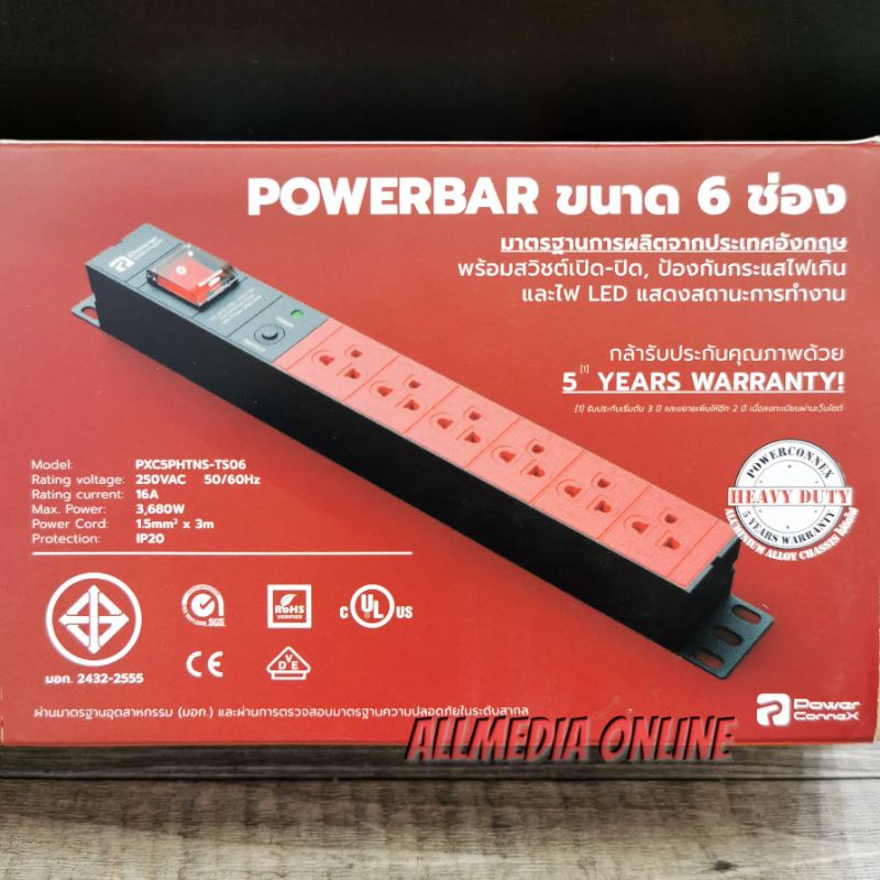 power-bar-powerconnex-pxc5phtns-ts06-3m