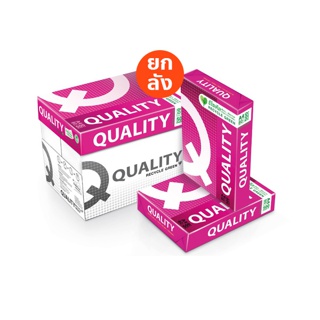 [ส่งฟรี] Quality Red กระดาษถ่ายเอกสาร A4 80gsm. 500 แผ่น จำหน่าย 5 รีม