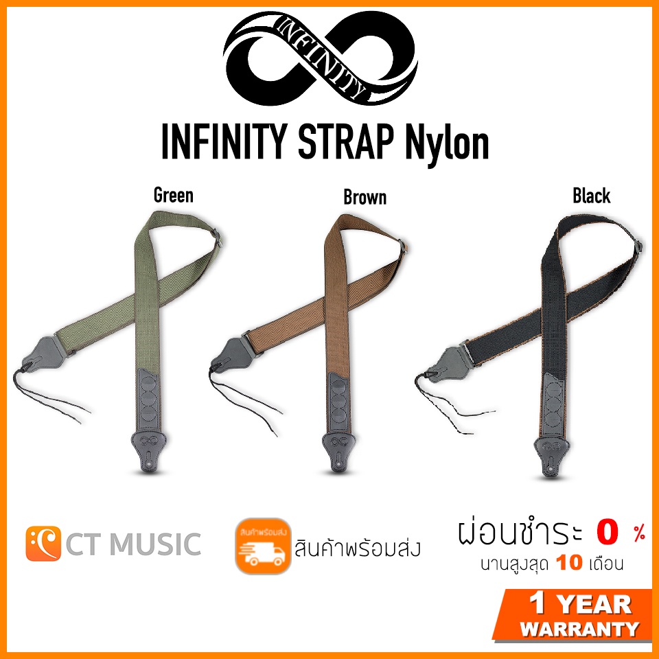 infinity-strap-nylon-สายสะพาย-strap-มี-3-สี-black-brown-green