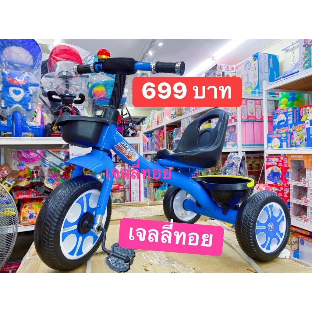 รถ3-ล้อปั่น-หลากหลายสี