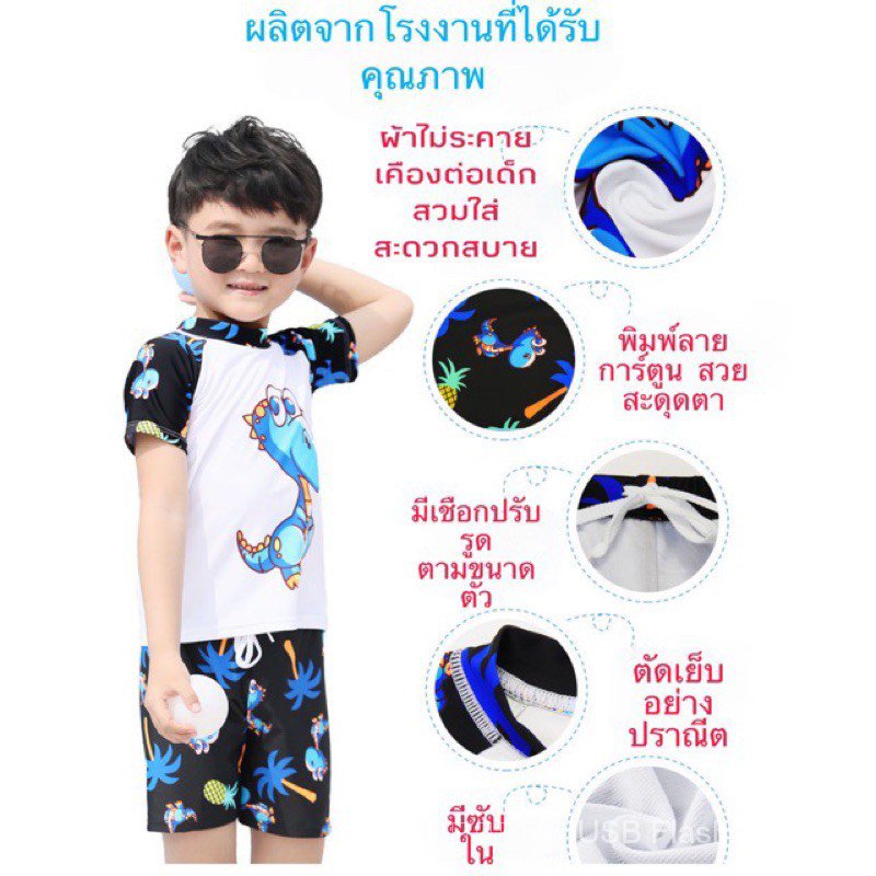 ชุดว่ายน้ำเด็กขาสั้นพร้อมหมวกฟรี-2-14ขวบ-ราคาถูก