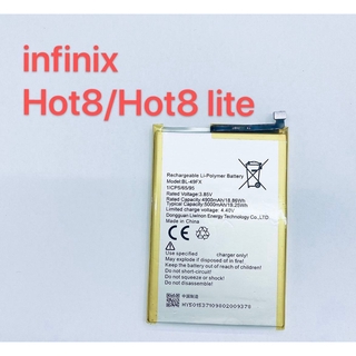 แบตเตอรี่ Battery รุ่น infinix Hot 8 / Hot 8 lite สินค้าพร้อมส่ง Hot8 / Hot8 lite , Hot 8lite , Hot8lite