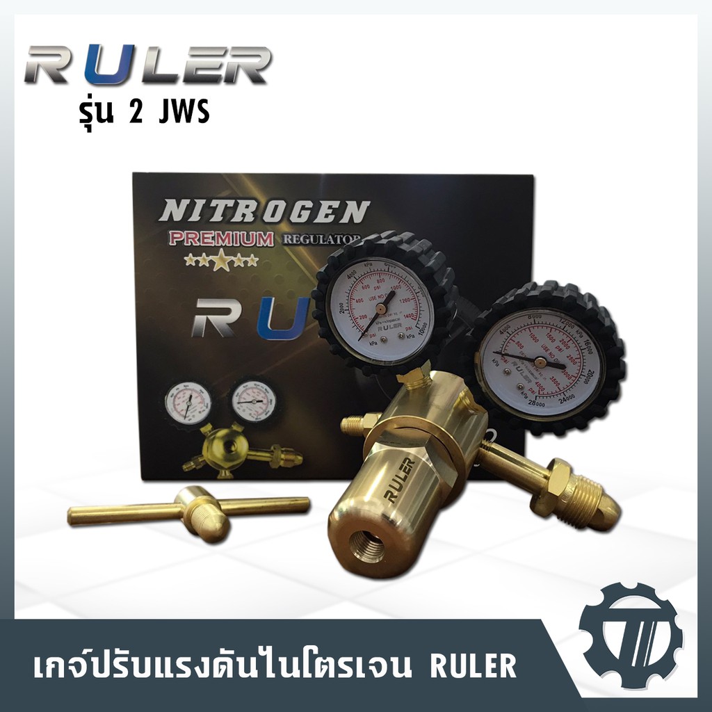 เกจ์ปรับแรงดันไนโตรเจน-ruler-รุ่น-2jws-เช็ครั่ว-เช็คแรงดัน