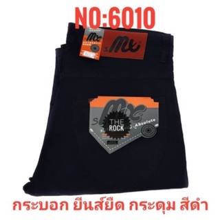 เอวใหญ่ กางเกงยีนส์ผู้ชาย ขากระบอก กระดุม สีดำ No: 6010