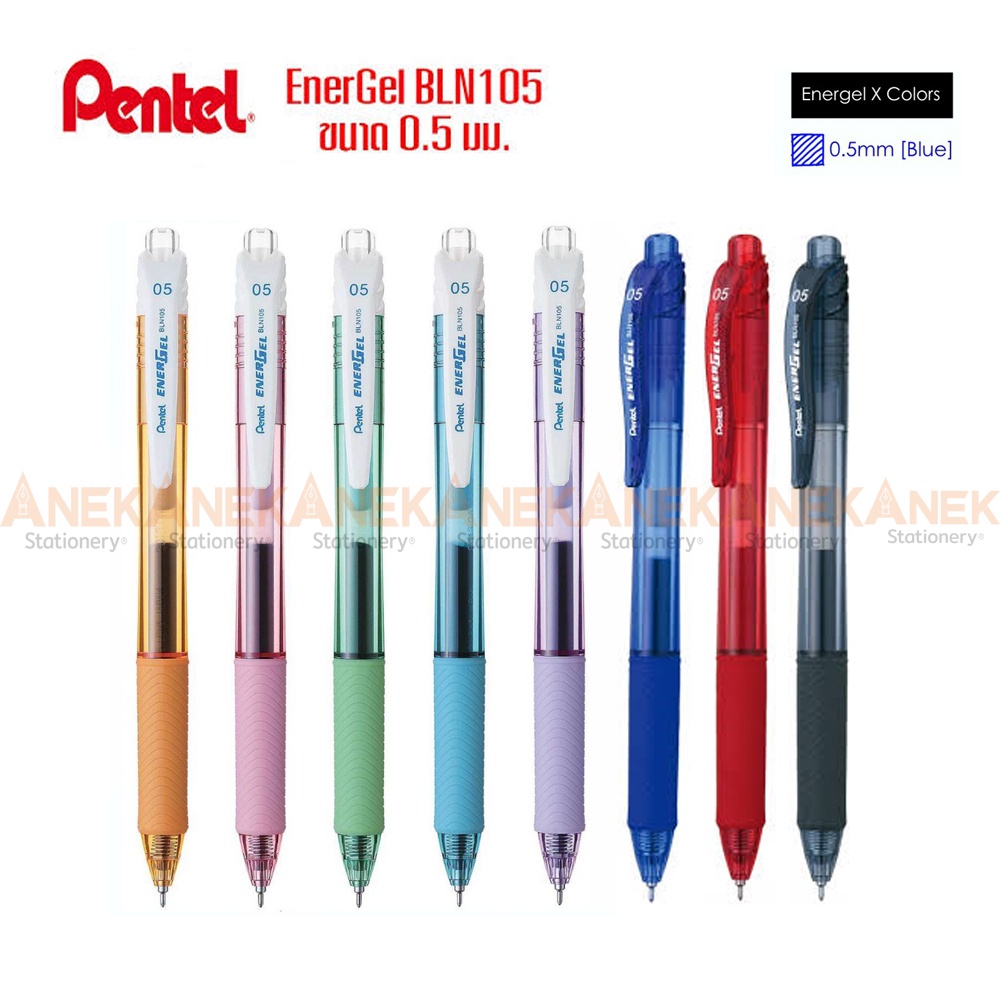 ภาพหน้าปกสินค้าปากกา Pentel Energel-X รุ่น BLN105 (จำนวน 1แท่ง)