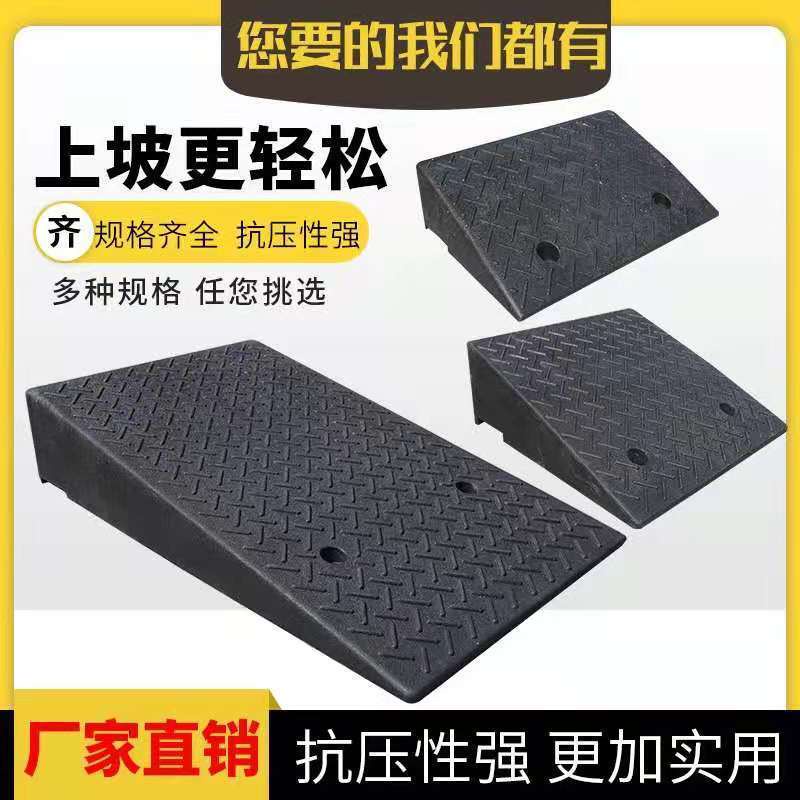 ขึ้นเนินstep-mat-เกณฑ์-slope-mat-road-ฟันในครัวเรือนยาง-roadside-slope-รถ-uphill-mat-climbing-mat-speed-belt