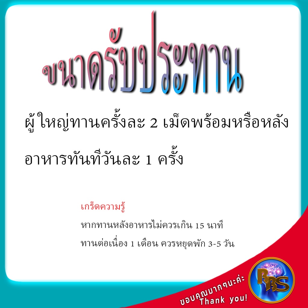 swisse-ultiboost-liver-detox-ยาบำรุงตับอ่อน-ดีท็อกตับ-ล้างสารพิษ-บำรุงตับ-ล้างพิษตับ-ดีท็อกซ์ตับ-ป้องกันตับเสื่อม-120-ดี