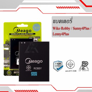 แบตเตอรี่  Wiko Robby / Jerry2 / Jerry 2 / Jerry3 / Jerry 3 / Lenny4 Plus แบตแท้100% มีรับประกัน1ปี