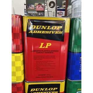 กาวยาง Dunlop แดง ขนาด 15 กก ปี๊ป