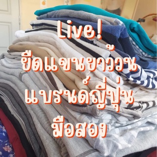 เสื้อยืดมือสอง,, แบรนด์ญี่ปุ่น👕