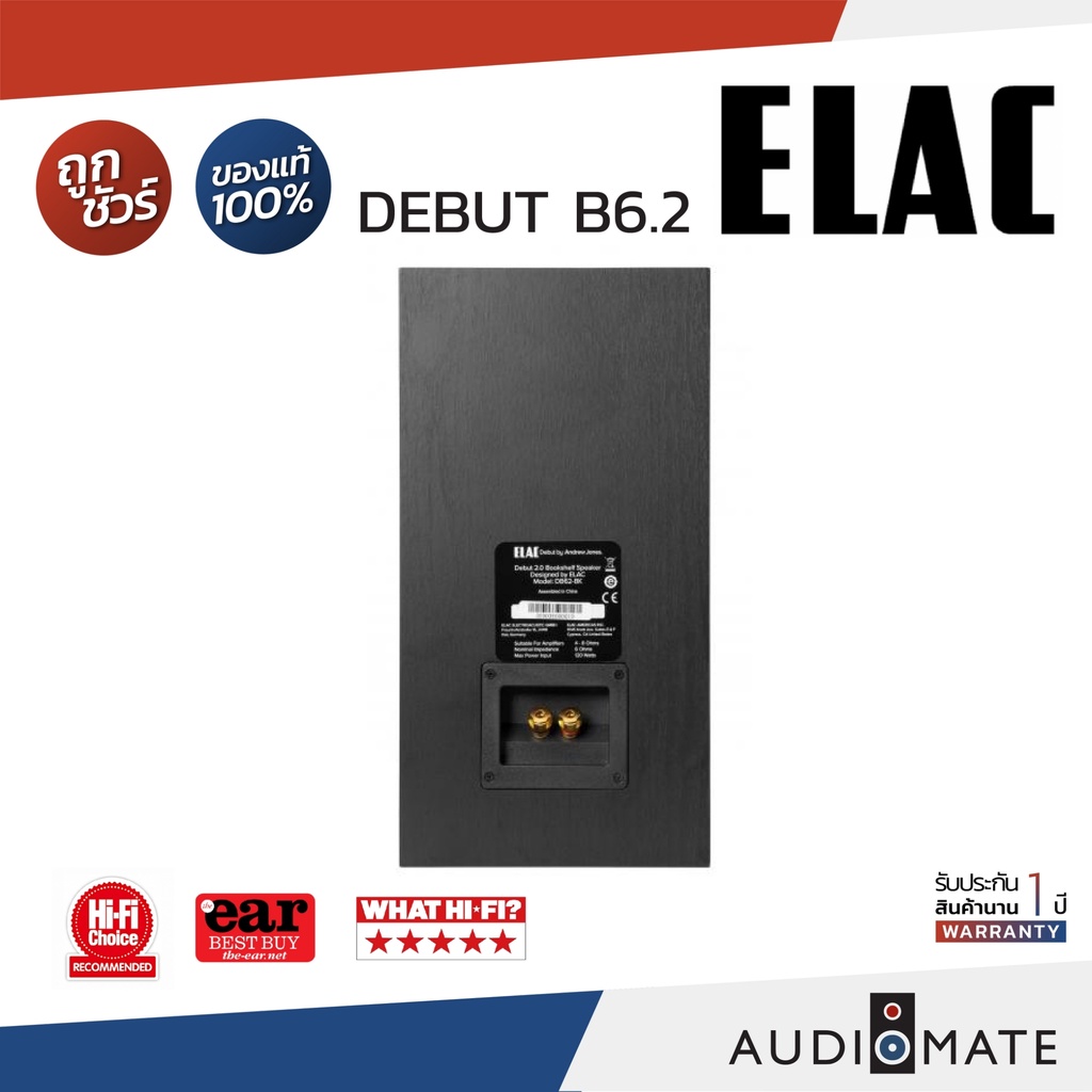 elac-debut-b6-2-bookshelf-speaker-ลําโพงวางหิ่ง-elac-รุ่น-debut-2-0-b-6-2-รับประกัน-1-ปีโดย-zonic-vision-audiomate