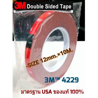 ภาพหน้าปกสินค้า3M 4229 (ของแท้ 100%) VHB Tape (ขนาด 12 mm. × 10 M.)โฟมเทป เทปแดง4229 กาวสองหน้า Acrylic Foam Tape สำหรับงานตกแต่งรถยนต์ ซึ่งคุณอาจชอบราคาและรีวิวของสินค้านี้