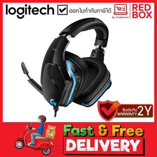 Logitech Wired Gaming Headset G633s 7.1 LIGHTSYNC / หูฟังเกมมิ่ง G633s / ประกัน 2 ปี