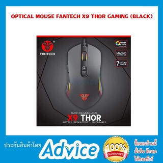 OPTICAL MOUSE FANTECH Thor X9 Gaming