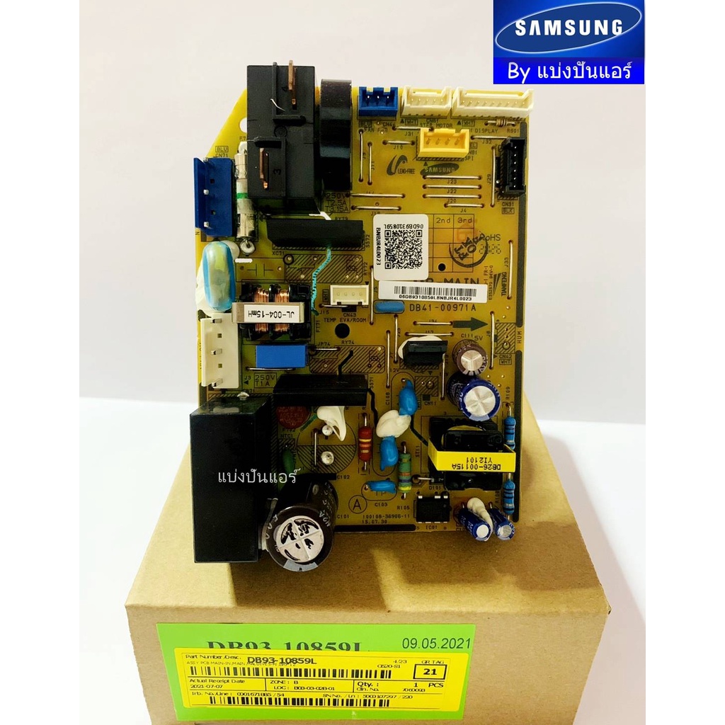 แผงวงจรคอยล์เย็นซัมซุง-samsung-ของแท้-100-part-no-db93-10859l