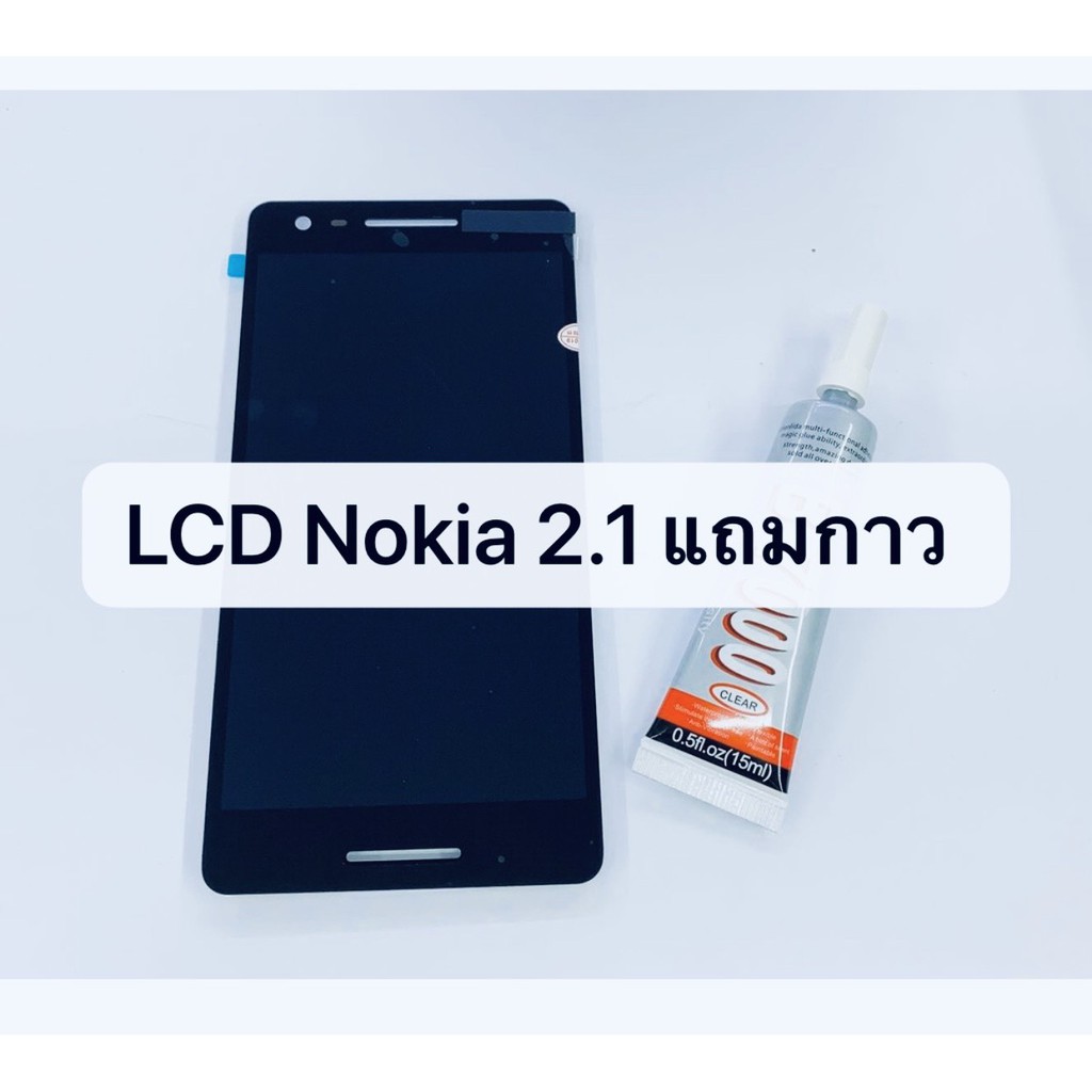 อะไหล่หน้าจอ-จอ-ทัชสกรีน-lcd-nokia-2-1-สินค้าพร้อมส่ง-nokia2-1-แถมกาว