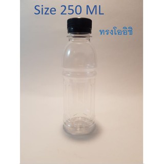 ขวดพลาสติก ขวดใส PET 250ml x150 ขวด ทรงขวดโออิชิ พร้อมฝาเลือกสีฝาได้ (โรงงานผลิตขวดโดยตรง ปลีก/ส่ง)