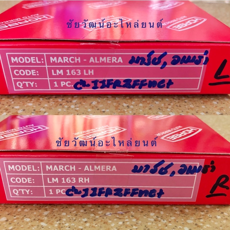 เนื้อกระจกมองข้าง-สำหรับรถ-nissan-march-nissan-almera