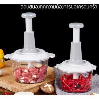 สินค้า เครื่องปั่นหมู เครื่องปั่นพริก เครื่องบดหมู เครื่องบด เครื่องปั่น เครื่องผสมอาหาร เครื่องบดอเนกประสงค์(แบบมือกด)