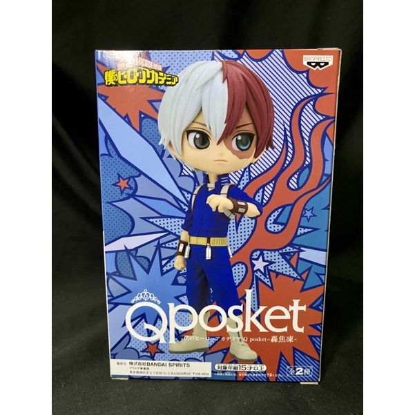 ฟิกเกอร์ของแท้-my-hero-academia-q-posket-shoto-todoroki-ver-a-ของแท้