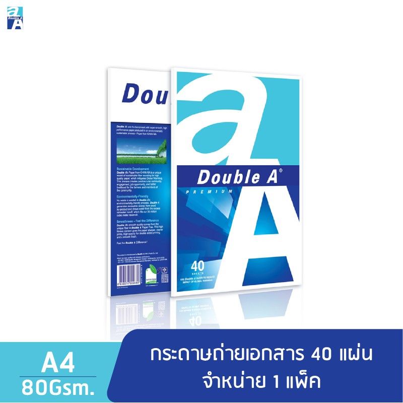 double-a-กระดาษถ่ายเอกสาร-a4-หนา-80-แกรม-40-แผ่น-จำหน่าย-1-แพ็ค