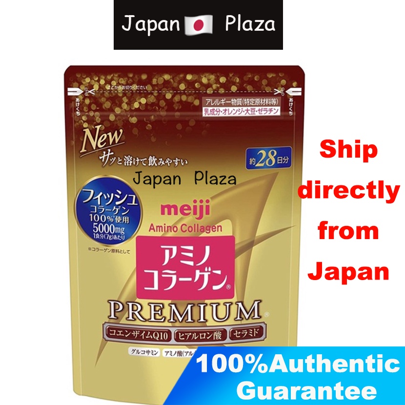 meiji-อะมิโนคอลลาเจนแบบเติม-28-วัน