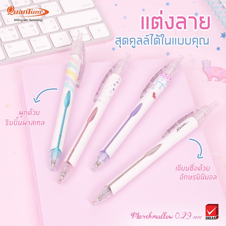 quantum-marshmallow-0-29-ควอนตั้มปากกามาร์ชเมลโล่-12ด้าม-กล่อง