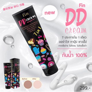 แพคเกจใหม่ล่าสุด! มีSPF50PA+++ กล่องเรืองแสง วิบวับๆ Fin DD Cream ดีดีครีม ให้ความขาว ออร่า ระดับ HD ดีดีฟิน