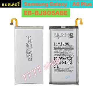 แบตเตอรี่ Samsung Galaxy A6+ A6 Plus 2018 SM-A605F A605G A6050 A605K A605FN A605GN 3500mAh EB-BJ805ABE