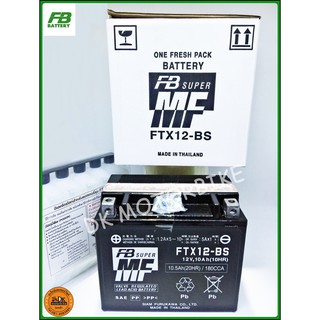 แบตเตอรี่ รถมอเตอร์ไซด์ FB Battery FTX12-BS (แบตเตอรี่แบบแห้ง-แยกน้ำ) 12V. 10Ah. (แบตมือ 1- แบตใหม่ 100%)