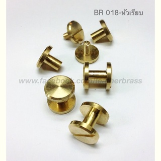 สินค้า ฺBR018 หมุดเข็มขัด หมุดมีเกลียว ทองเหลืองแท้ แพ็ค 12 ชิ้น