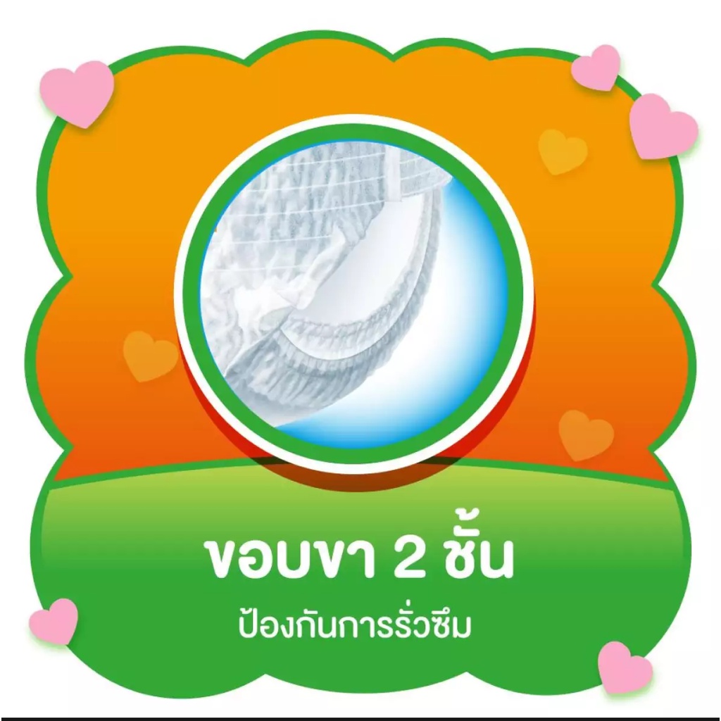 ส่งฟรี-ขายยกลังmamypoko-pants-lovely-day-amp-night-ผ้าอ้อมเด็กแบบกางเกง-มามี่โพโค-แพ้นท์-เลิฟลี่เดย์แอนด์ไนท์-ไซส์-s-70-ชิ้น