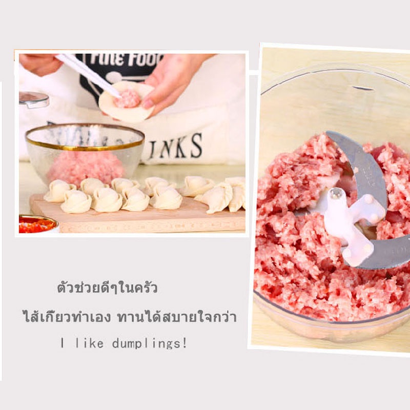 เครื่องบดหมู-เครื่องบดเนื้อ-เครื่องปั่น-เครื่องบดเนื้อไฟฟ้าเครื่องปั่น-อเนกประสงค์-เครื่องบดอาหาร-เครื่องบดสับ-เครื่องป