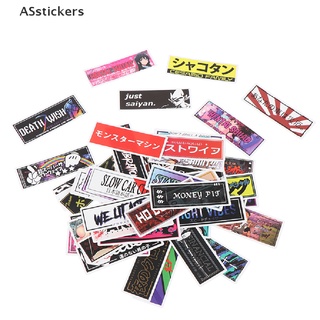 [ASstickers] สติกเกอร์ JDM สําหรับติดตกแต่งตู้เย็น กระเป๋าเดินทาง สเก็ตบอร์ด แล็ปท็อป รถยนต์ 50 ชิ้น