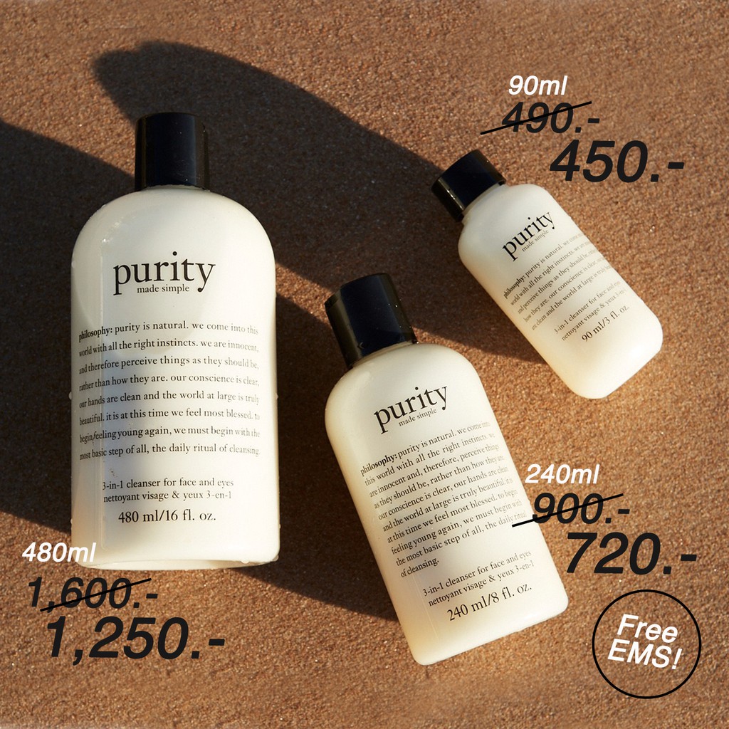 #พร้อมส่ง philosophy purity cleanser | Shopee Thailand