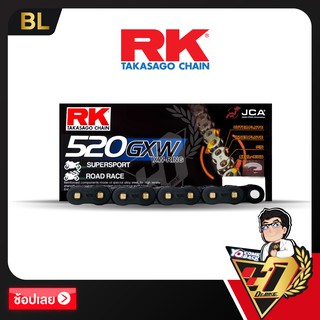 โซ่ RK XW-RING  CHAIN BL520GXW-120ข้อ (สีดำหมุดทอง)