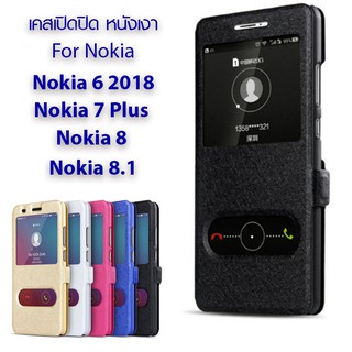 Rinasa เคส Nokia 6 2018 / Nokia 8 / Nokia 8.1 / X7 / 7.1 Plus PC Sleeve Series แบบเปิดปิด มีเข็มขัดด้านข้าง ด้านใน PC