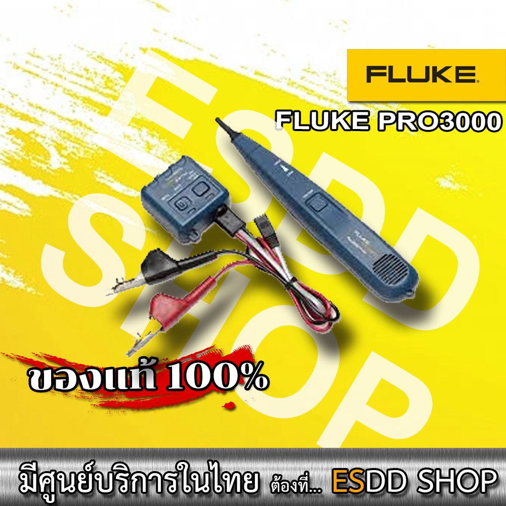 fluke-pro3000-อุปกรณ์ค้นหาแนวสายและปลายสาย-แบบอนาล็อก