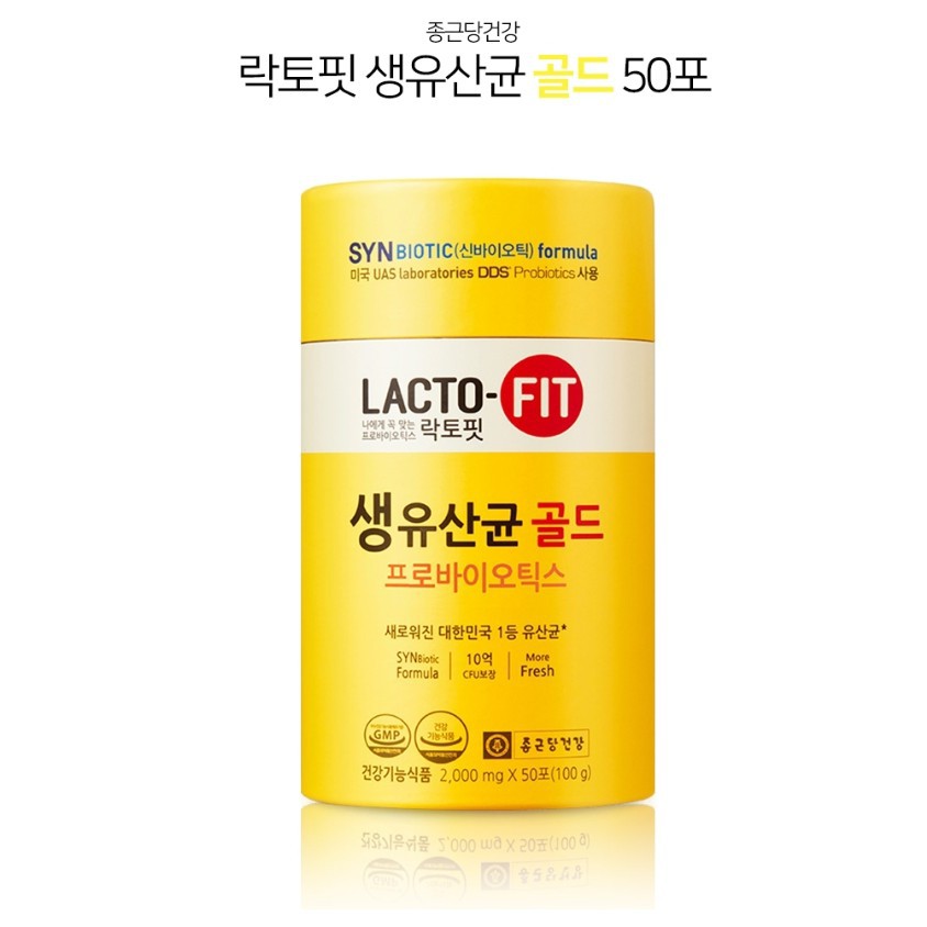 probiotics-lacto-fit-โปรไบโอติก-อันดับ1ในเกาหลี-lactofit-lacto-fit-โปรไบโอติก-เกาหลี-แลคโตฟิต-แลตโตฟิต