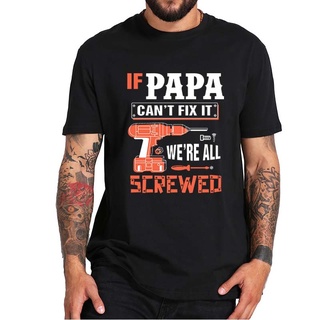 If Papa Cant Fix It We Are All Screwed เสื้อยืดลําลอง ผ้าฝ้าย 100% แขนสั้น คอกลม พิมพ์ลาย Nerdy ไซซ์ EU สําหรับผู้ชาย ข